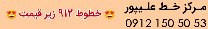 خرید و فروش سیم کارت