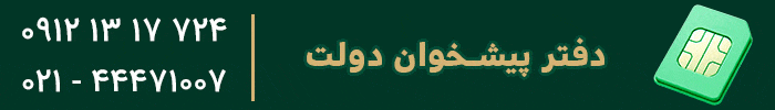  خرید و فروش 0912 جباری 