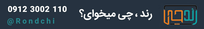   سیم کارت رندچی 