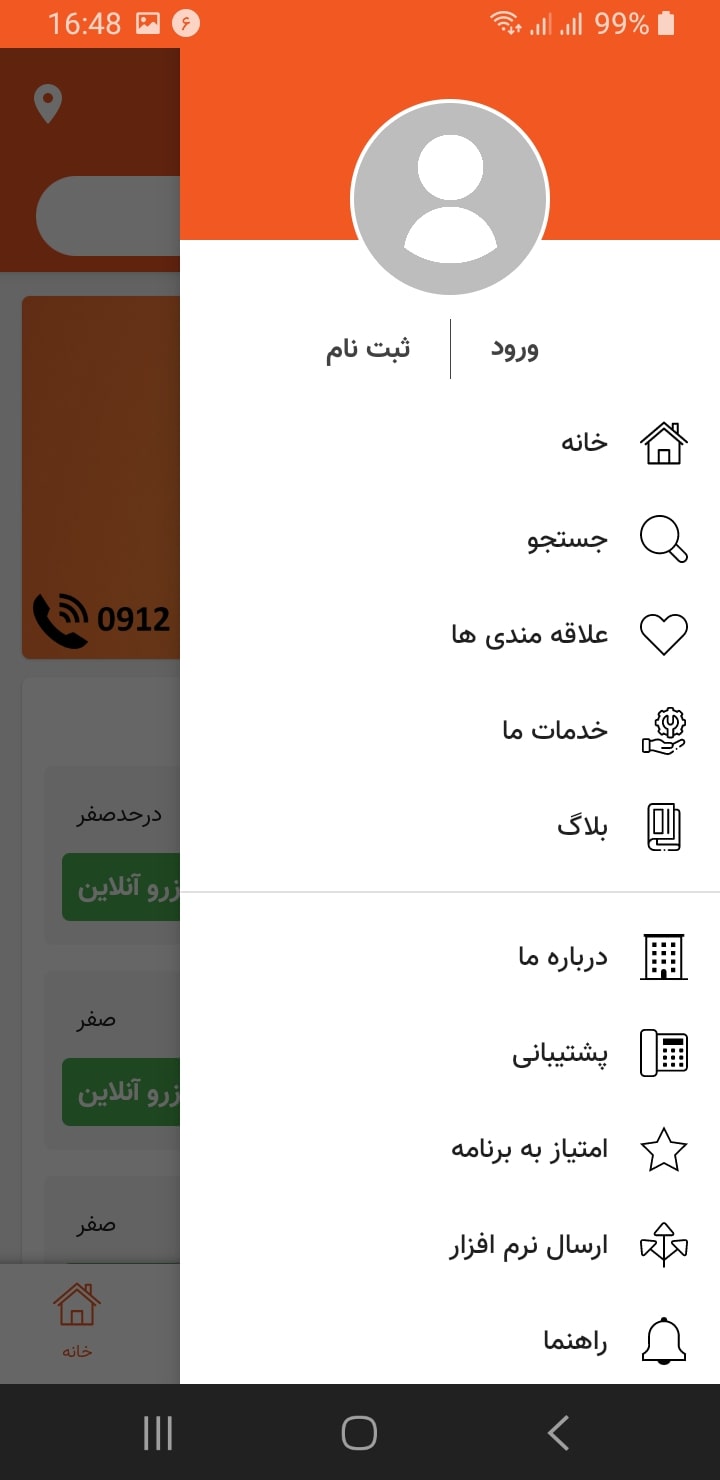 App screenshot img