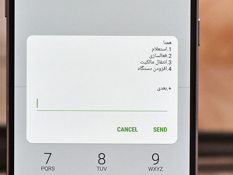 آموزش رجیستری گوشی های جدید و گوشی مسافرتی