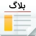 چرا باید از مای رند استفاده کرد؟