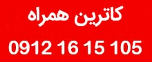 خرید سیم کارت دلخواه