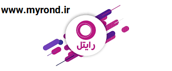 شارژ شورانگیز رایتل [35 درصد شارژ بیشتر]