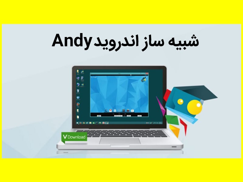 دانلود شبیه ساز اندروید nox