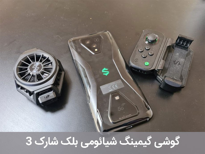 گوشی گیمینگ دیجی کالا