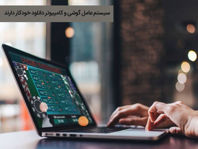 دلایل اتمام سریع حجم اینترنت و راه های جلوگیری از آن