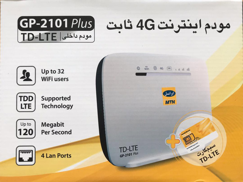 مشخصات مودم ایرانسل