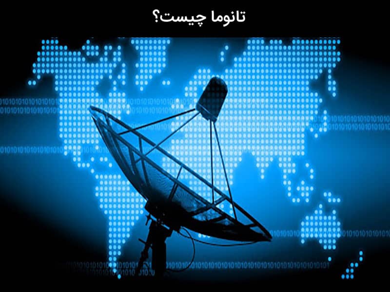 تعرفه اینترنت مخابرات تهران