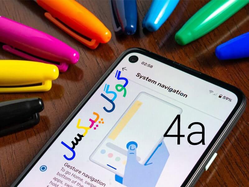 گوگل پیکسل 4a قیمت