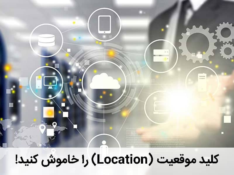 چگونه مصرف اینترنت وای فای را کاهش دهیم