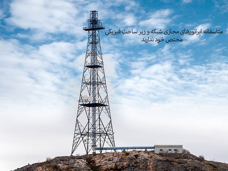 بهترین اپراتور مجازی ایران