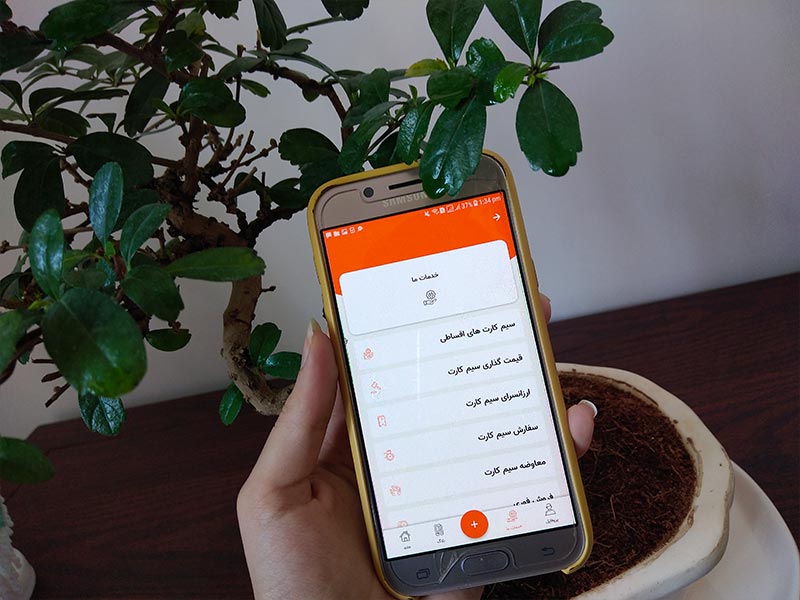 اپلیکیشن ایرانی مای رند