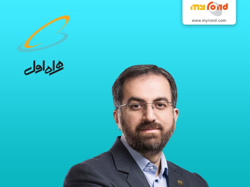 مهدی اخوان بهابادی مدیرعامل شرکت همراه اول شد