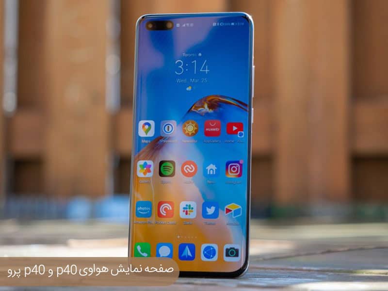 Huawei p40 pro