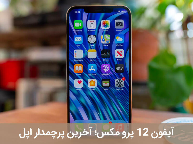 بهترین گوشی های گیمینگ سال 2020