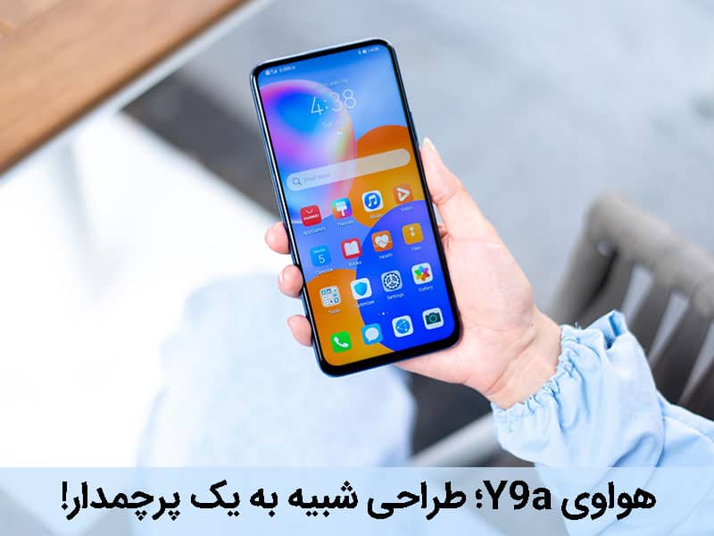 huawei y9a