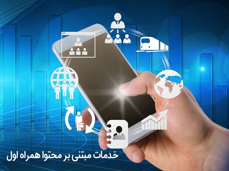 حذف پیامک تبلیغاتی ایرانسل 7575