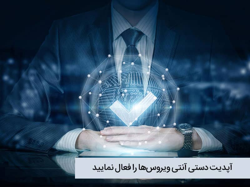 چرا اینترنت زود تموم میشه