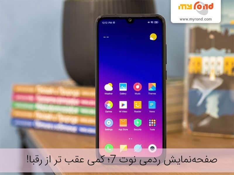 شیائومی نوت 7 گلوبال