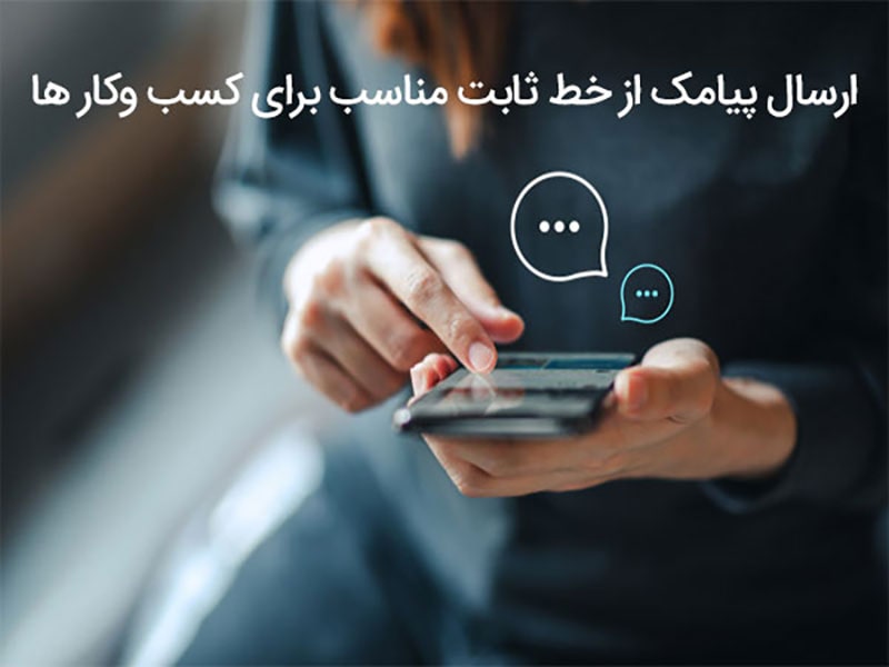 نرم افزار پیاثا