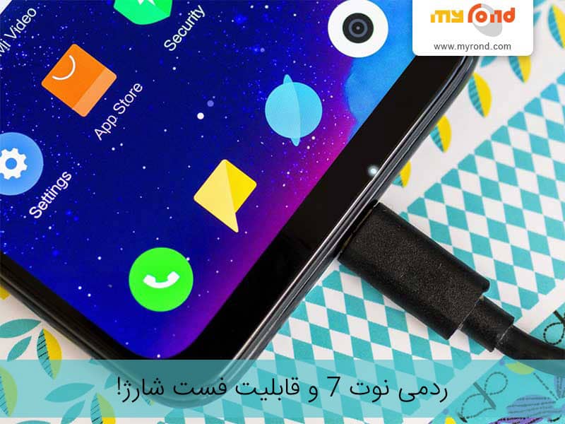 قیمت گوشی شیائومی نوت 7 پرو دیجی کالا