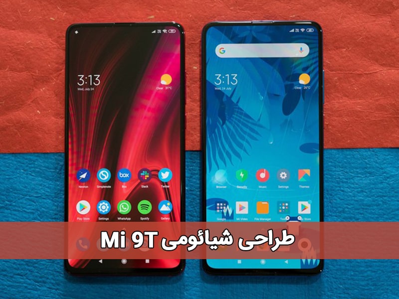 قیمت گوشی شیائومی mi 9 دیجیکالا
