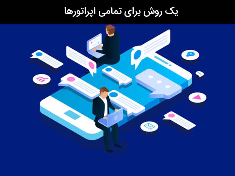 حذف پیامک تبلیغاتی ایرانسل 7575