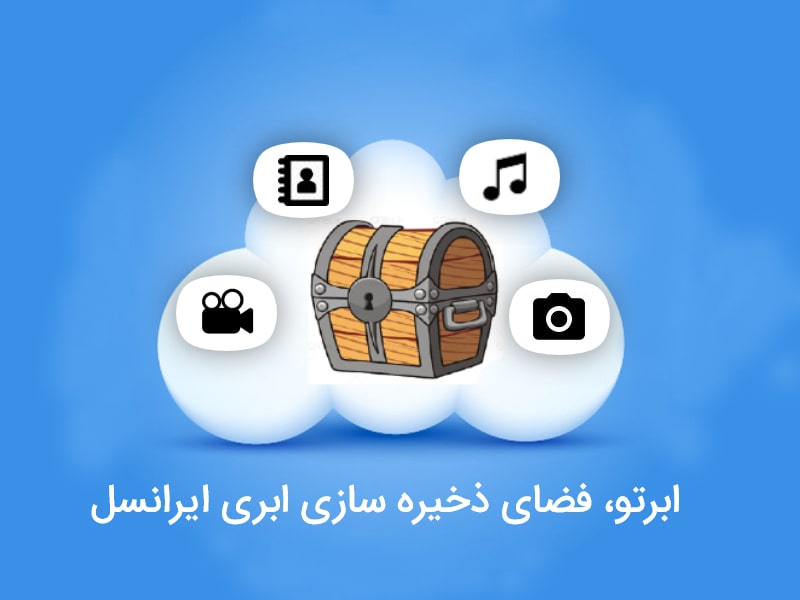 کدشارژ اضطراری ایرانسل