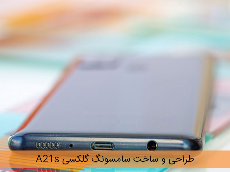 قیمت گوشی a21s امروز