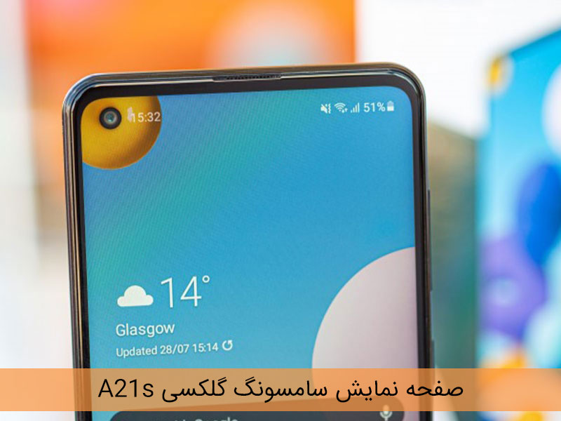 قیمت گوشی سامسونگ گلکسی a21s