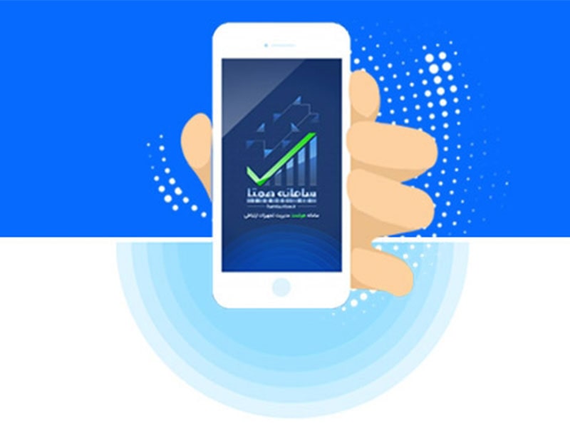 عواقب رجیستری نکردن