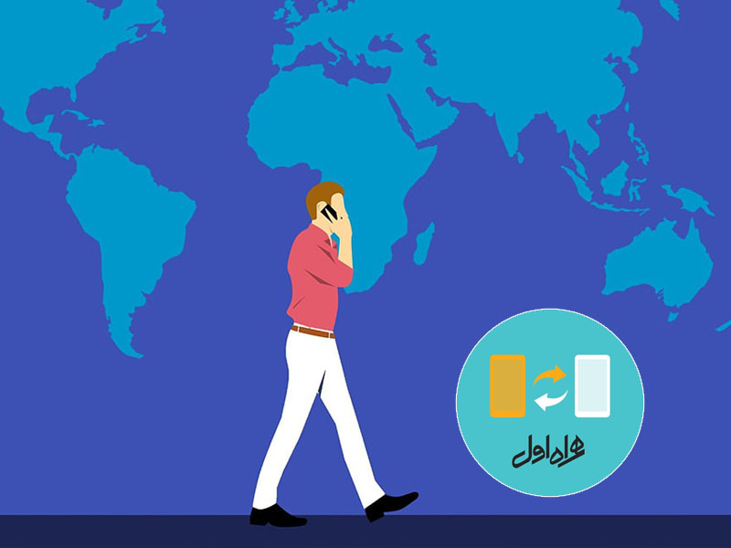 آگاهی ازافزایش حد اعتبار با کد دستوری