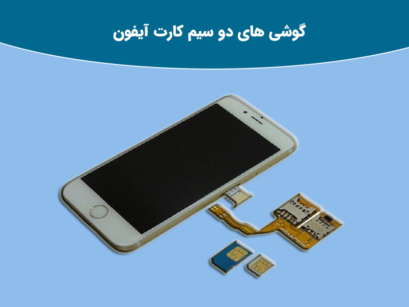 بررسی گوشی آیفون XS MAX