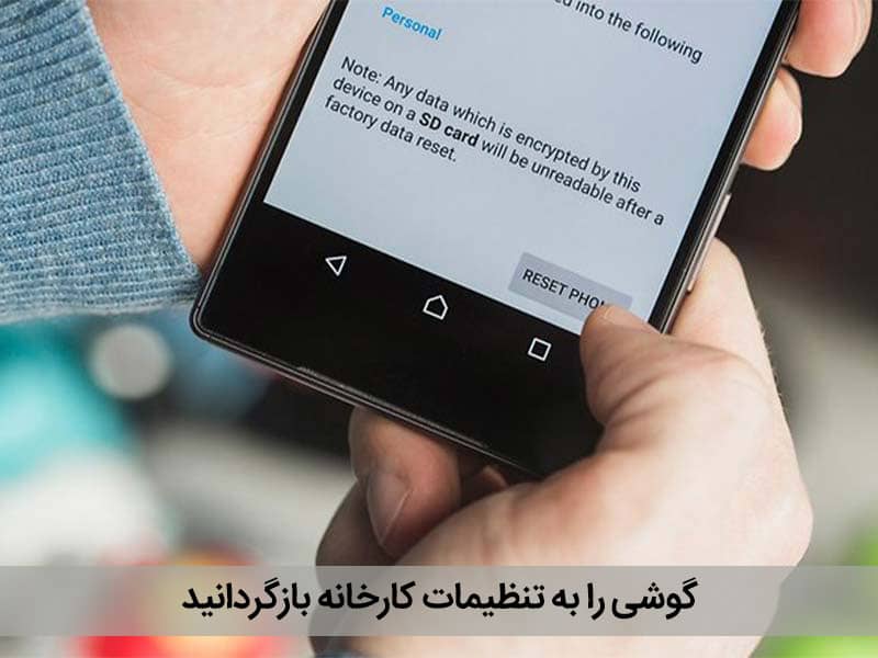 نکات مهم در خرید گوشی