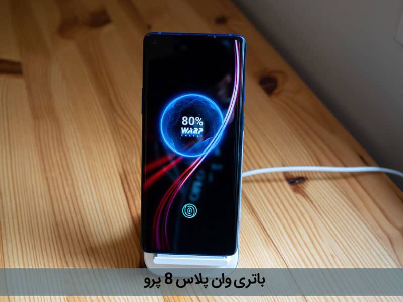 گوشی وان پلاس 8