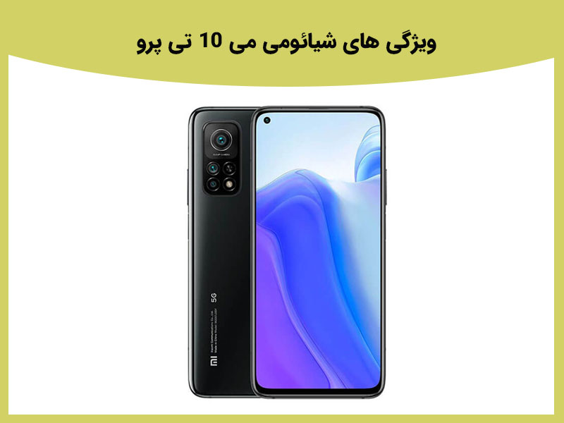 نکات خرید گوشی های شیائومی