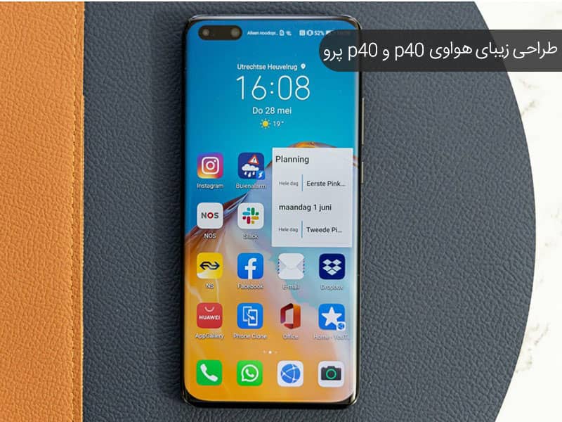 هواوی p40 پرو