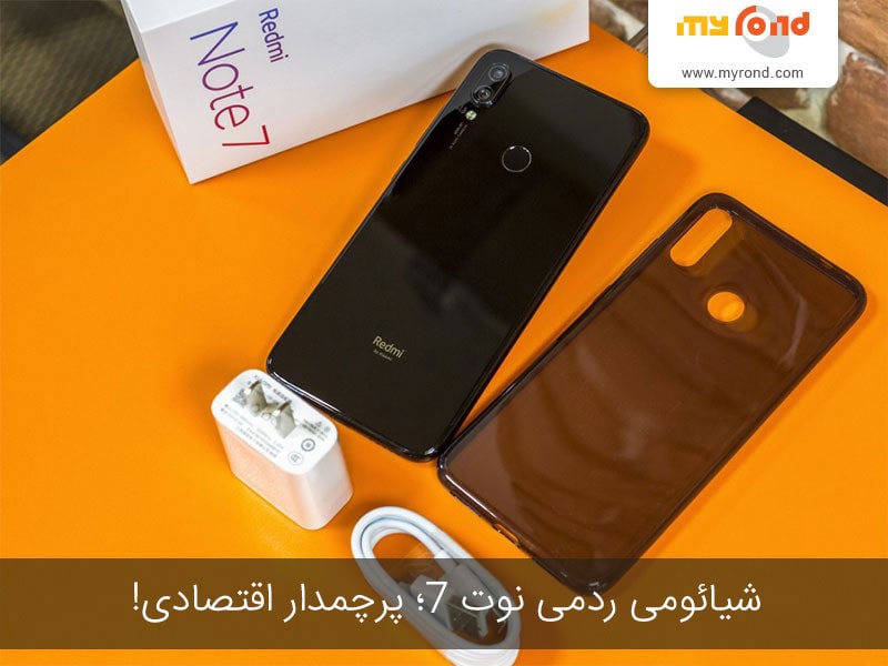 بررسی تخصصی گوشی شیائومی ردمی نوت 7