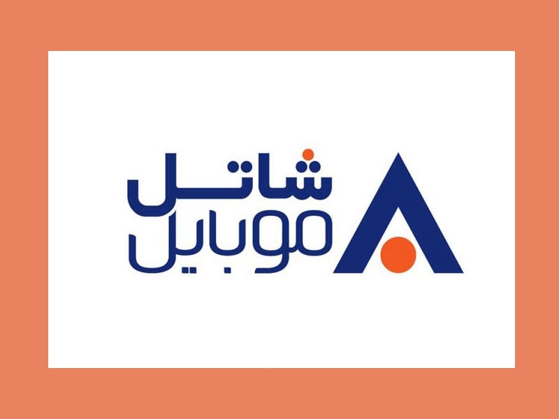 نحوه گرفتن اینترنت شاتل
