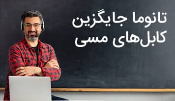 لیست کامل بستههای اینترنت مخابرات + تعرفهی کمپینهای ADSL و VDSL