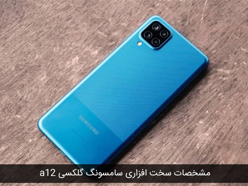 ارزون ترین گوشی سامسونگ