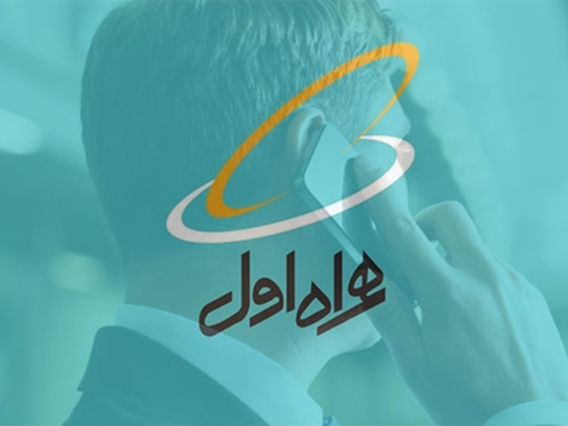 طریقه حذف ریز مکالمات همراه اول