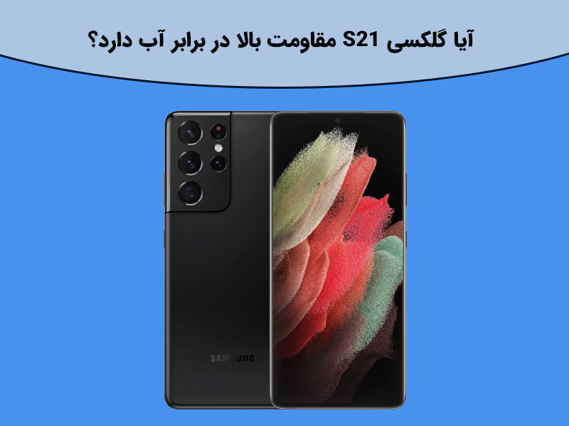 بررسی گوشی های هوشمند سری A و J سامسونگ