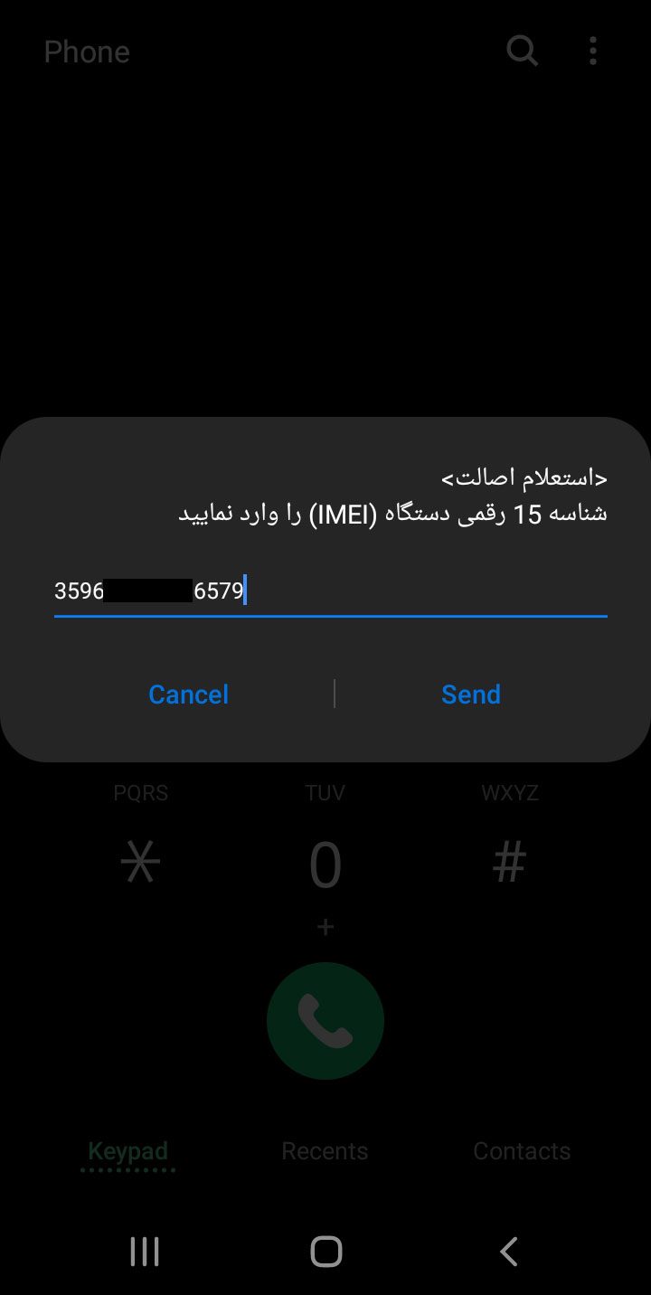 معرفی سامانه همتا