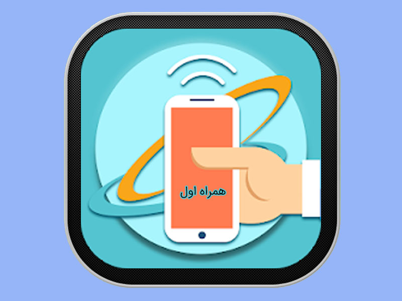 نحوه سلب امتیاز غیرحضوری با نصب اپلیکیشن