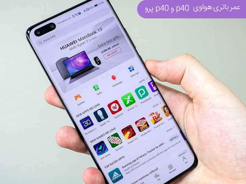 p40 pro