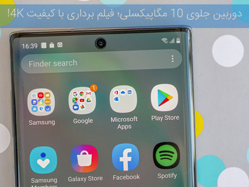 گلکسی نوت 10 قیمت