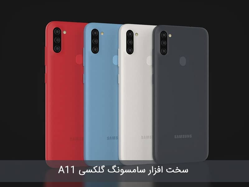 قیمت گوشی سامسونگ 2020