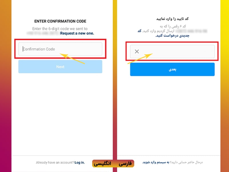 اکانت ساز اینستاگرام